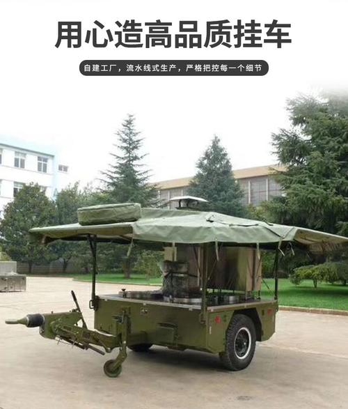 上海亿宝工厂炊事挂车野战炊事车后厨用移动厨房移动挂车
